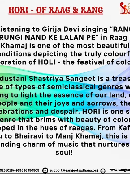 An exploration of Hori, a semi-classical genre that brims with the colors of spring and the festival of Holi. This post discusses how Hori compositions use ragas from Kafi to Manj Khamaj to depict celebration and joy.