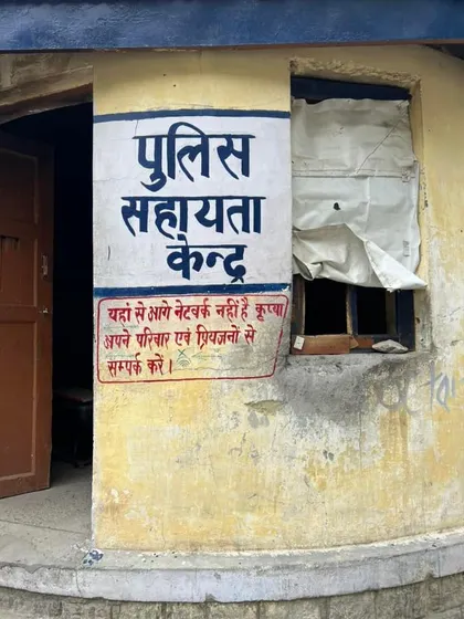 This is a Police Help Center, a place many people enter with uncertainty. My job is to be your guide and advocate in environments like this, making sure you are never left guessing about your rights or the correct legal procedure to follow.