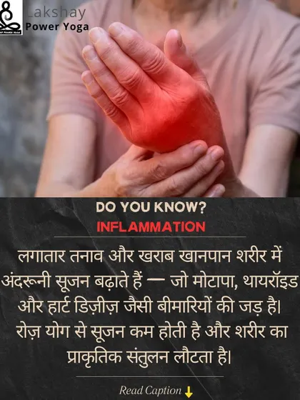 Chronic stress and poor diet increase internal inflammation, the root of many diseases. Daily yoga reduces this inflammation and restores the body's natural balance.