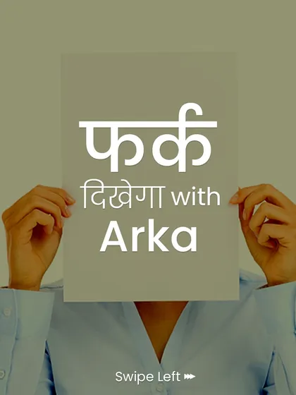 "Fark Dikhega" is my promise. This series of before and after images for dark spots and skin tags shows the visible difference my treatments can make in just a few sessions.
