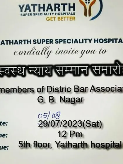 The invitation for the "Swasth Nyay Samman Samaroh" organized by Yatharth Hospital, bridging the medical and legal professions.
