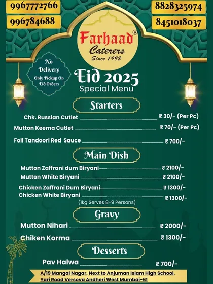 Our Eid 2025 pickup-only menu features a selection of our most requested festive dishes. Plan your Eid feast with our Mutton Zaffrani Dum Biryani, Chicken Korma, and Pav Halwa, available for advance orders.