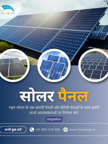 'Solar panel'. This Hindi poster invites you to control your energy needs with our high-performance panels and EPC services.