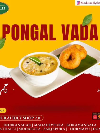 The heavenly combo of Pongal and Vada. This dish is a staple in our kitchen and a beloved choice for a traditional breakfast.