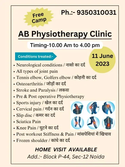 An announcement for our free physiotherapy camp. We regularly host these events to make quality care accessible and raise awareness about the benefits of physiotherapy for a wide range of conditions.