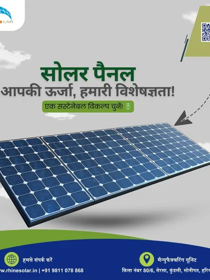 Solar panel: aapki urja, hamari visheshagyata. Ek sustainable vikalp chunein.