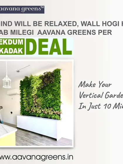 This graphic highlights the ease and speed of my vertical garden installations. You can have a beautiful, custom green wall in your home in no time, giving you an instant style upgrade.
