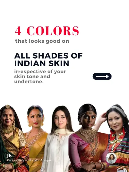 This series highlights four colors that look good on all shades of Indian skin, irrespective of undertone. I show you what they are and which other colors they pair well with, like teal with cinnamon brown or aubergine with sage green.