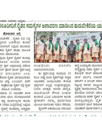More media coverage for our Treasure Hunt, highlighting the unique themes and community spirit of the event.