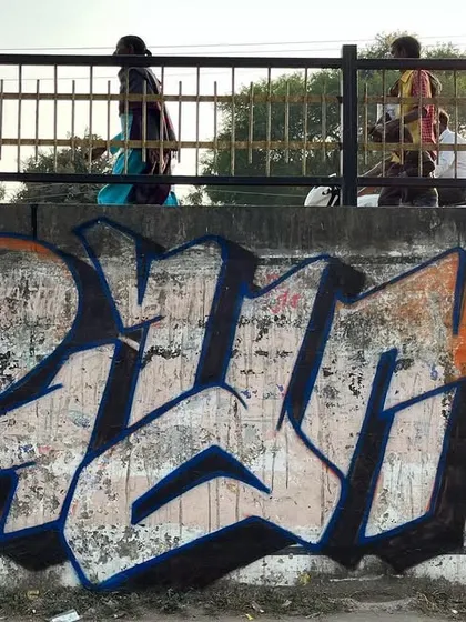 A simple but bold Devanagari graffiti piece I did in Uttar Pradesh. Even with limited colors, you can create something impactful with strong letterforms.