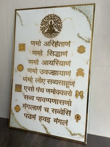 A beautiful Navkar Mantra frame with a white marble background and gold lettering. I've added small Ashtamangala symbols for an auspicious touch.