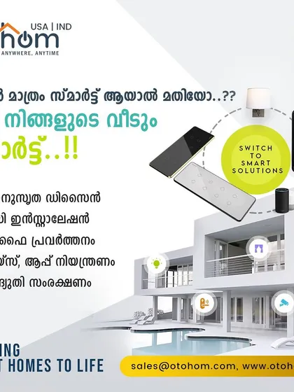 This advertisement, created for our partners at myG, asks a simple question in Malayalam: "Is it enough if only you are smart? Now your home is smart too!" It highlights our key features like custom design, easy installation, and energy savings.