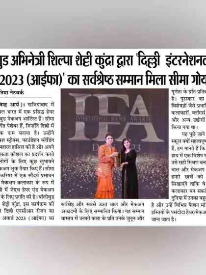 Another article celebrating our win at the International Fame Awards. This recognition validates our modern curriculum and expert training methods.