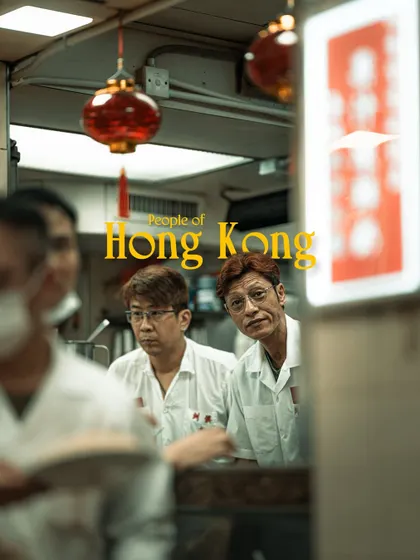The faces of Hong Kong. A candid shot of workers in a local eatery, their expressions telling a story of a long day. This is what I mean by capturing the soul of a city.
