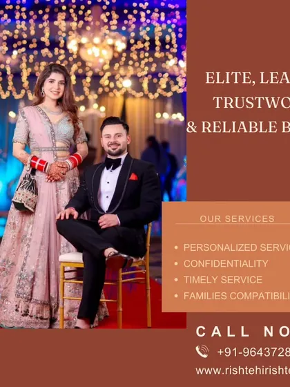 We are an elite, leading, trustworthy, and reliable brand. This graphic lists our core services: personalized attention, confidentiality, timely service, and ensuring family compatibility.