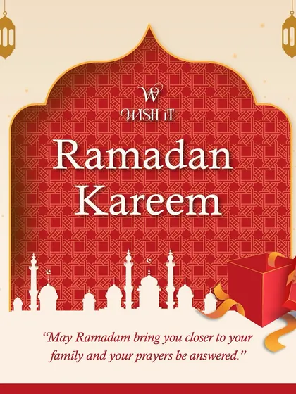 A graphic wishing everyone "Ramadan Kareem". We create special goodies for Ramadan and Eid, including baklava, dates, and attar.