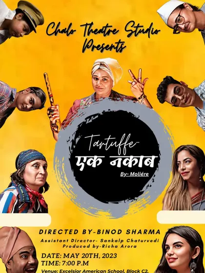 The vibrant poster for our play 'Tartuffe: Ek Nakab'. We adapt classic plays with a modern Indian context.