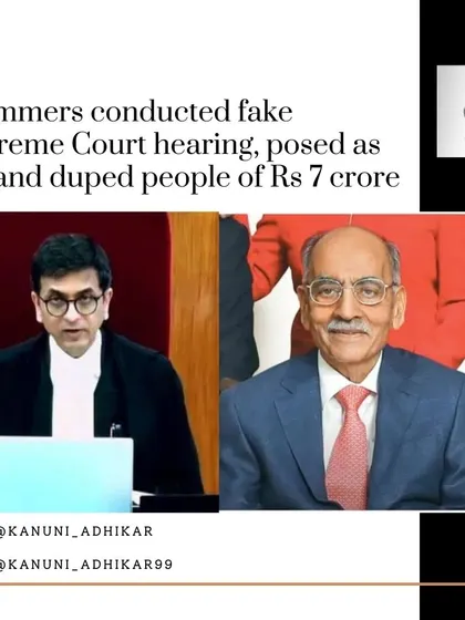 Scammers conducted a fake Supreme Court hearing and duped a businessman of Rs 7 crore. This post details a real-life 'digital arrest' scam where fraudsters even impersonated the Chief Justice of India. It's a cautionary tale about the lengths criminals will go to.