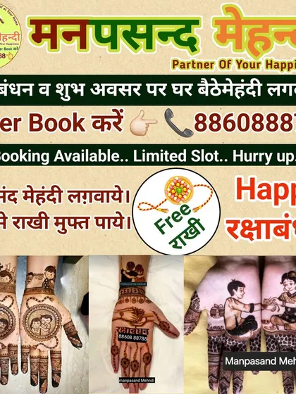 Celebrate Raksha Bandhan with our special portrait mehndi. We can create a beautiful depiction of the brother-sister bond, making your festival memorable. Pre-booking is available for all major festivals.