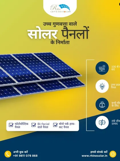Uchh gunvatta wale solar panelon ke nirmata. Humare portfolio mein photovoltaic, bi-facial, aur mono perc half-cut panel shamil hain.