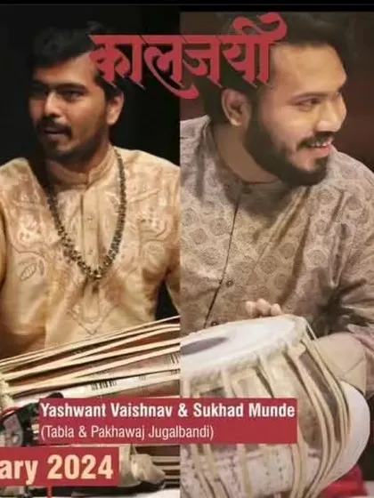 A poster for a Tabla-Pakhawaj 'Sahwadan' (duet) with my elder brother Shri Sukhad Munde. This is a traditional percussion duet that showcases the similarities and differences between these two iconic Indian drums.
