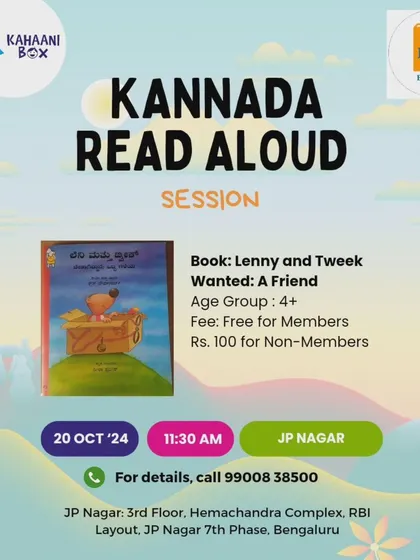 An invitation to our Kannada read-aloud session for the book 'Lenny and Tweek'. These sessions always include a fun craft activity.