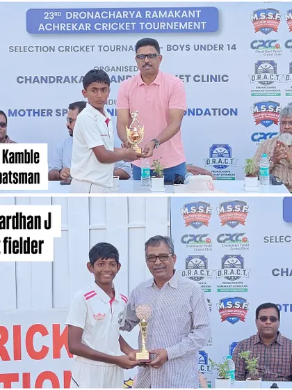 Celebrating individual brilliance within a team victory. Aryan Kamble awarded 'Best Batsman' and Rajvardhan J 'Best Fielder'.