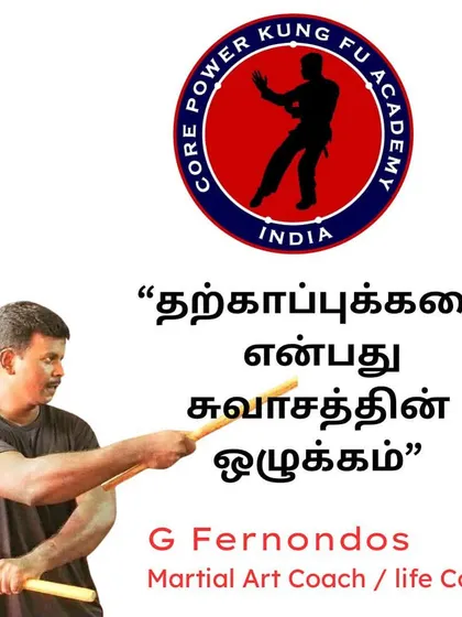 This is a core belief of my teaching, written in my mother tongue, Tamil. It says, "Self-defense is the discipline of breathing." It is a reminder that true strength comes from controlling both body and mind.