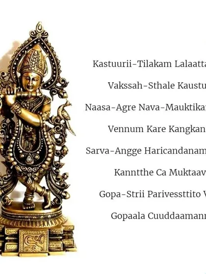The Krishna mantra is a powerful tool for finding peace, prosperity, and purpose. Chanting it with devotion can foster inner strength and a deep spiritual connection.