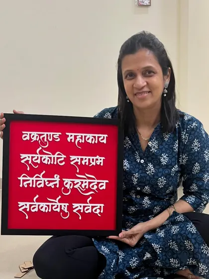 Holding the 'Vakratunda Mahakaya' frame, part of the custom set for my client in the UK.
