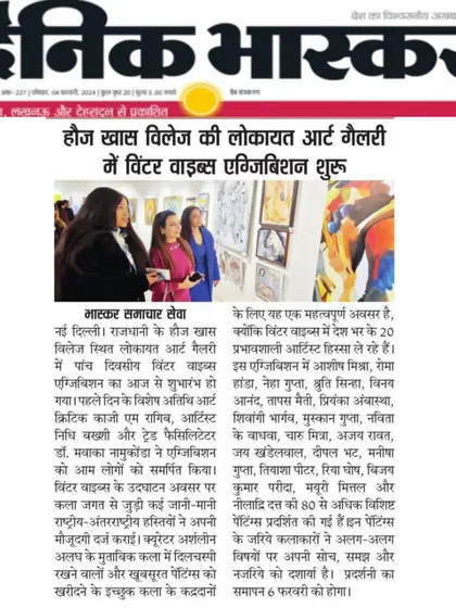 My first exhibition was also covered in Dainik Bhaskar! I'm so grateful for the media recognition, which helps bring more attention to the vibrant local art scene and the talented artists within it.