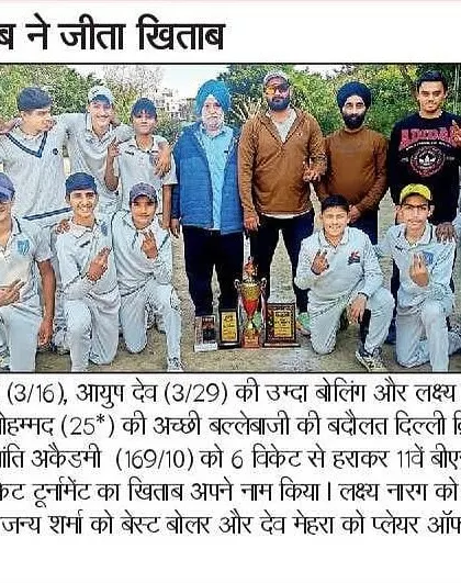 A great memory of our Delhi Cricket Hub team winning the Under-15 BS Sports tournament. The newspaper highlights the key performances from my players that led us to lift the trophy.