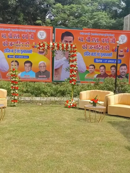 I arrange dedicated VIP seating areas for political functions. Here, you can see comfortable sofas placed for clear stage views, set against large, professionally integrated banners for a birthday celebration of a political leader.