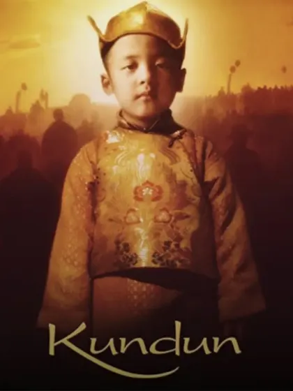 We celebrate His Holiness the Dalai Lama's birthday with community events like this special screening of the movie "Kundun." It is a wonderful opportunity to gather and be inspired by his life of compassion.