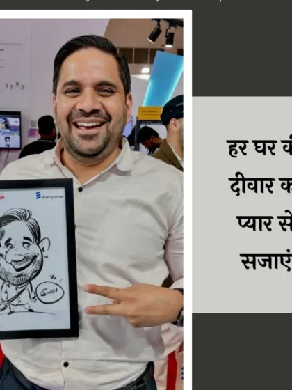 Nothing makes us happier than seeing a client's joyful reaction. This is a live caricature we drew at a corporate event, framed and ready to be displayed. It's a great way to add some fun and laughter to any gathering.