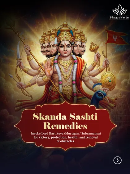 Remedies for Skanda Sashti. This carousel introduces simple yet powerful remedies to invoke the blessings of Lord Kartikeya (Murugan) for victory, protection, and the removal of obstacles on the auspicious day of Skanda Sashti.
