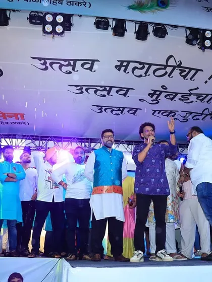 Dignitaries and organizers gather on the stage under a large banner reading "Utsav Marathicha! Utsav Mumbaicha! Utsav Ekjuticha!". We are proud to facilitate these moments of community and celebration.