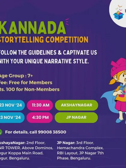 Calling all young storytellers. We host a Kannada Storytelling Competition to encourage kids to practice their narrative skills and express their creativity in Kannada.