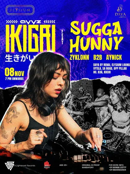 The poster for my show in Kochi, Kerala. It's always exciting to play in a new city.