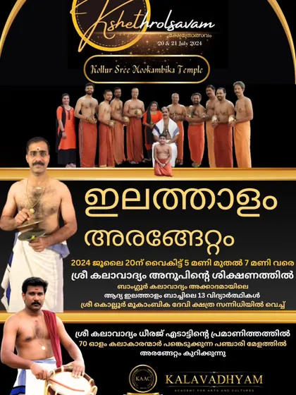 A historic moment for our academy: the first-ever Ilathaalam Arangettam of our students, including three talented women, at the Kollur Sree Mookambika Temple.