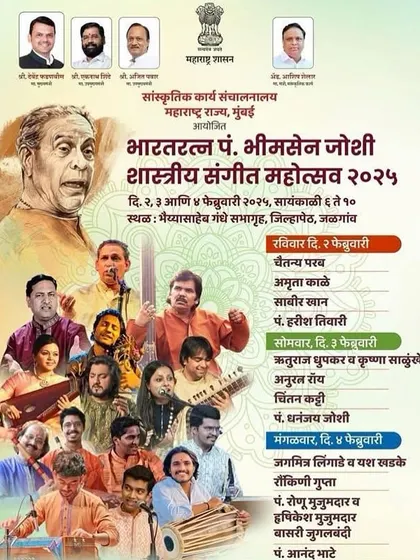 The official poster for the Bharat Ratna Pt. Bhimsen Joshi Shastriya Sangeet Mahotsav, where I was invited to perform a solo sitar recital.