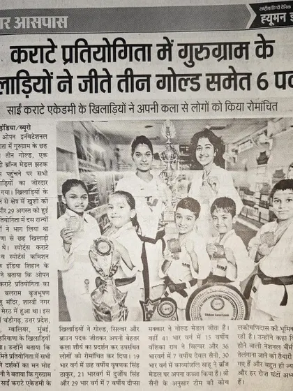 Another article from Hanuman India covering our team's success and how they thrilled the audience with their skills.