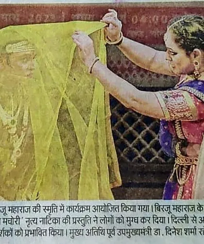 A newspaper clipping covering our performance of 'Shivoham' and 'Hori Dhoom Machori' at the launch of the book 'Chaayanat'.