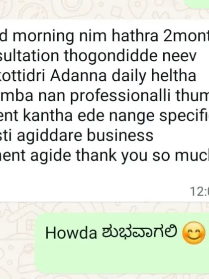 Two months after a consultation, a client reports significant business improvement and an increase in specific clients after chanting the mantra I provided.