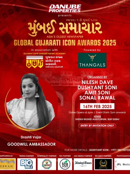 The official poster announcing my role as the Goodwill Ambassador for the Mumbai Samachar Global Gujarati Icon Awards 2025 in Dubai. It is an honor to represent the global Gujarati community on an international platform.