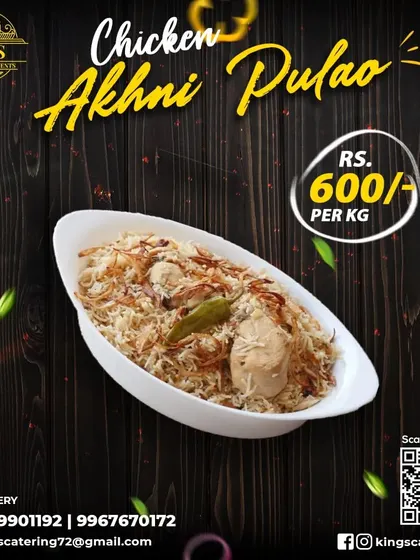 Our Chicken Akhni Pulao is a traditional one-pot dish where the chicken is cooked along with the rice, infusing every grain with its flavor. It's a simple yet delicious meal.