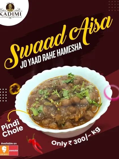 Our Pindi Chole has a taste that you will always remember. It is available to order by the kilo, making it an easy and delicious choice for your family gatherings.