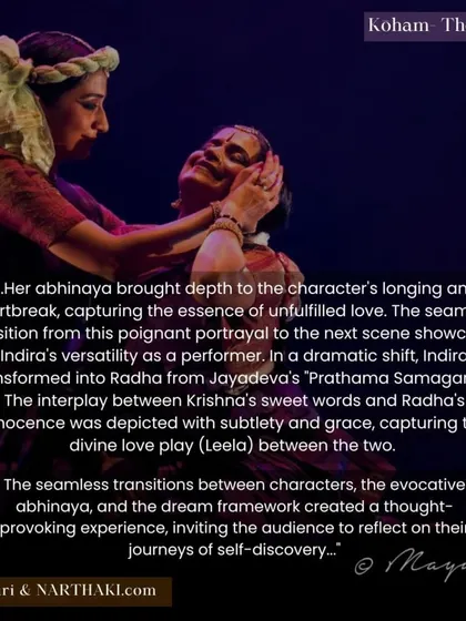 A review of "KOHAM," highlighting the interplay between characters and the seamless transitions that create a thought-provoking experience for the audience.