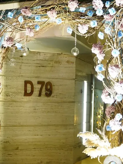 A whimsical entrance arch made of dried branches and flowers, welcoming guests to the celebration.