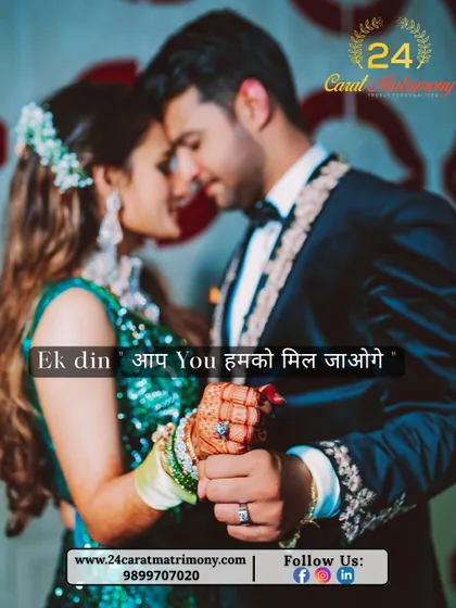 "Ek din aap you humko mil jaoge." A romantic image of a couple dancing, blending Hindi and English to express the hope of finding 'the one'.